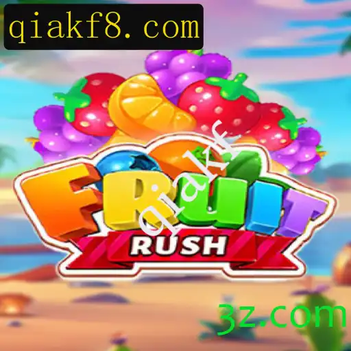 Explorando o Mundo Vibrante de FruitRush: Como Jogar e Regras Essenciais