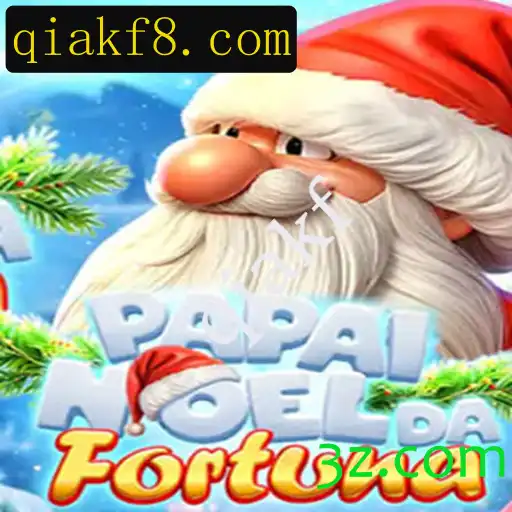 Descobrindo o Fascinante Jogo PapaiNoeldaFortuna