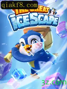 Explorando 'TheGreatIcescape': Um Mundo Congelante de Aventuras e Estratégias
